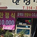 장유로307번길 이미지