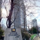 양지마을 테니스장 입구 네이버블로그