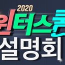 대성학원 - 철원군 금학로 188 | 대성학원