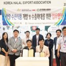 사단법인 한국바이오협회 이미지