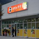 1급안정종합정비 이미지