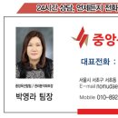 용인시죽능보건진료소 네이버블로그