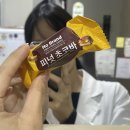 안산중앙 피부도 예민, 주인도 예민한 사람의 피부일지, 피코슈어토닝+줌패스 내 돈 내산 후기