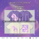 무주산골영화제 후기, 너무 사랑해서 사사건건 훈수두는 포스팅