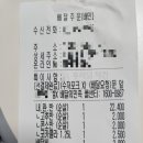 푸라닭 부산기장일광점