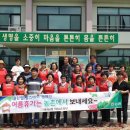 농협중앙회의성군지부 이미지