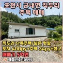 수원산공인중개사사무소 네이버블로그