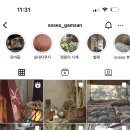 소서감산 이미지