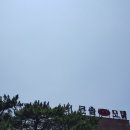 큰솔모텔 네이버블로그