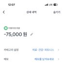 더화이트의원 이미지