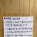 댕댕이 운동장 이미지