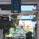 상신사 | [일본/오사카] 난바 야사카 신사 & 휴무트 카페(Heumoot cafe) 내돈내산 후기