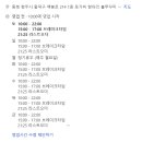 돗가비 항아리 불쭈꾸미 이미지