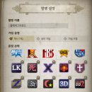 뽑Go 뽑Go | [게임] 저니오브모나크 랭킹 110위 플레이 후기 (기란, 신서버, 랭커, 모바일게임추천)