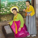 【원귀임 마리아 (元貴任 Mary) (1819-1839)】 「이 세상에서 주님의 뜻이 아닌 일은 아무 것도 일어나지 않는다」 이미지