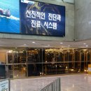 동네몸짱형 | 센텀헬스장 동네몸짱형피티 센텀점 PT 후기