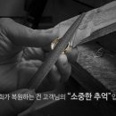 한국쥬얼리수리센터 - 서대문구 신촌로 169-7 | 한국쥬얼리수리센터