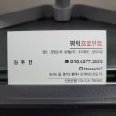 유경자동차공업사 이미지