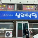 시민로457번길 이미지