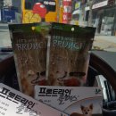 훈훈약국 이미지