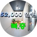 복층.잔여 / 응암ㄷ동 넓은평수 신축빌라 잔여세대~~ 이미지