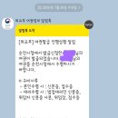 순천시청(민원실) | 여권 재발급 하기! : 준비물, 기간 등