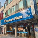 도미노피자행신점 네이버블로그