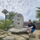 2024년9월19일(금) 서울시 광진구.☆기원정사＞용마산(348m)＞아차산(295.7m)☆산행을 다녀와서ᆢ내 나이 59살때 이미지