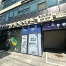 캘러웨이 스크린골프 | 인천골프샵 캘러웨이 엘리트 나이트 에디션 드라이버 피팅후기