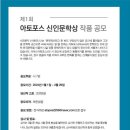 아토포스 Daum카페