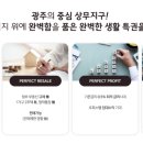 행복드림부동산중개 이미지