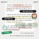 공지로 | [공지] 지린 중국어 스터디 10월 후기
