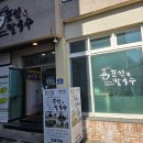 표선칼국수 | 제주도 여행 마지막 날, 인생 칼국수 만난 썰 (표선칼국수 솔직후기)