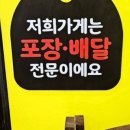 청학로114번길1 이미지