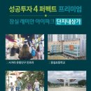 (단지내)파크래미안공인중개사사무소 이미지