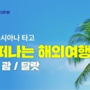 한진슈퍼 이미지