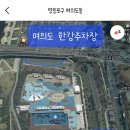 토마토 수영장 이미지