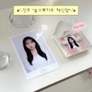 행복프라자 | 진주 증명사진 여기로 끝! “솝스튜디오 혁신점“ 인생 샷 후기