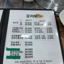 중화요리차이룡