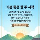 삶에는 연습이 없다! 이미지