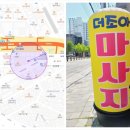 조아스포츠마사지 이미지
