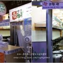 닭파는언니들