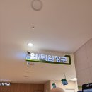 38-A | [출산일기] 인천 아인병원 제왕절개 리얼후기 | 수술 당일 과정 + 타임라인부터 회복실 + 1인실 병실까지