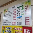 부영골 이미지