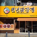 공덕산업설비