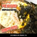 키다리김밥 이미지