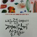 나리미장원