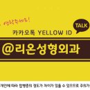 리온메디 이미지