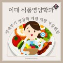 이대식품 이미지