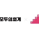 모두에(주) 이미지